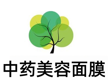 中药美容面膜加盟