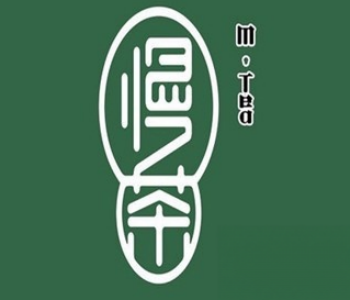 慢茶饮品加盟费