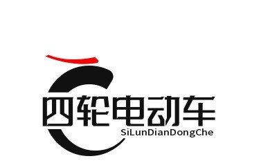 四轮电动车加盟费