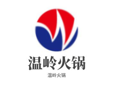 温岭火锅加盟费