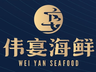 伟宴海鲜加盟费
