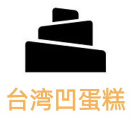台湾凹蛋糕加盟