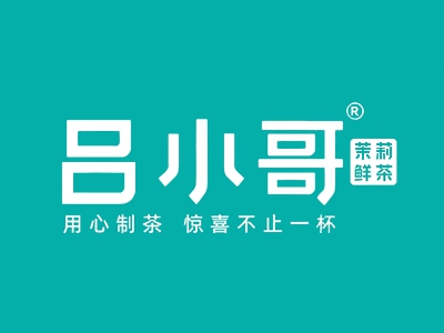 吕小哥奶茶加盟费