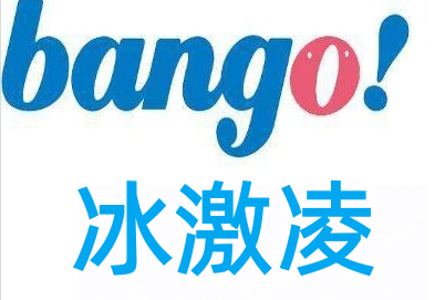 Bango冰激凌加盟费