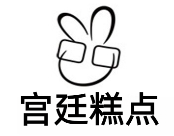 宫廷糕点加盟