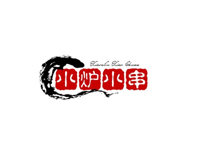 小炉小串加盟