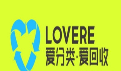 爱分类爱回收加盟