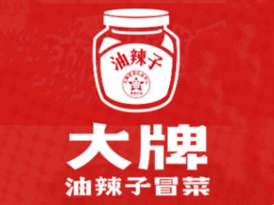 大牌油辣子冒菜加盟费