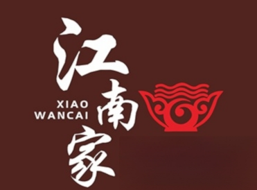 江南家小碗菜加盟