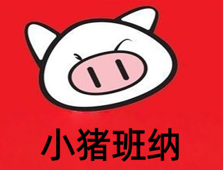 小猪班纳服饰童装加盟