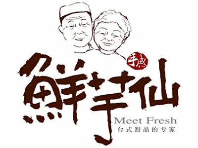 鲜芋仙奶茶店加盟